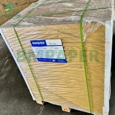 250 গ্রাম গ্লোসি লেপযুক্ত কাগজ 61x96 সেমি 70x100 সেমি মোড়ক 250 শীট রিম হোয়াইট সোফা সি 2 এস আর্ট পেপার