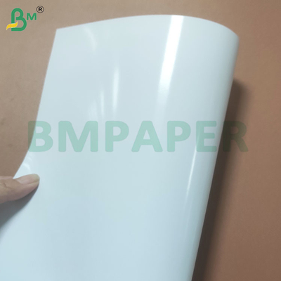 প্রাণবন্ত পেশাদার মুদ্রণের জন্য ডাবল-সাইড গ্লসি ফটো পেপার