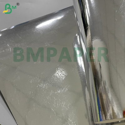 230gsm সিলভার গ্লোসি কার্ডবোর্ড উচ্চ অনমনীয়তা ভাঁজ এবং স্ক্র্যাচ প্রতিরোধের জন্য বিলাসবহুল প্যাকেজিং শুভেচ্ছা কার্ড
