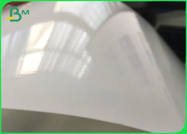 মিরর ফিনিস কাস্ট লেপযুক্ত কাগজ 230gsm উচ্চ শেষ প্যাকেজিং মুদ্রণ কাগজ